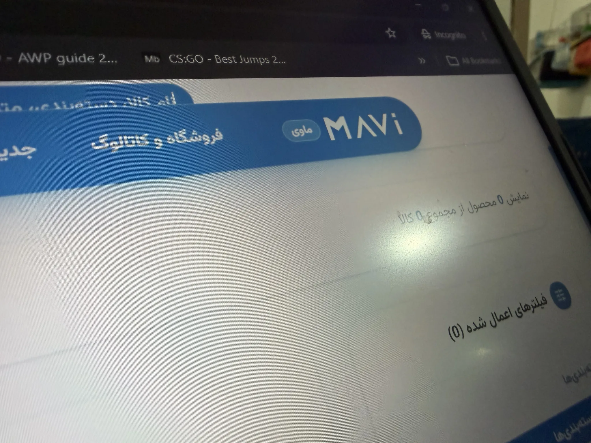 تولد ماوی